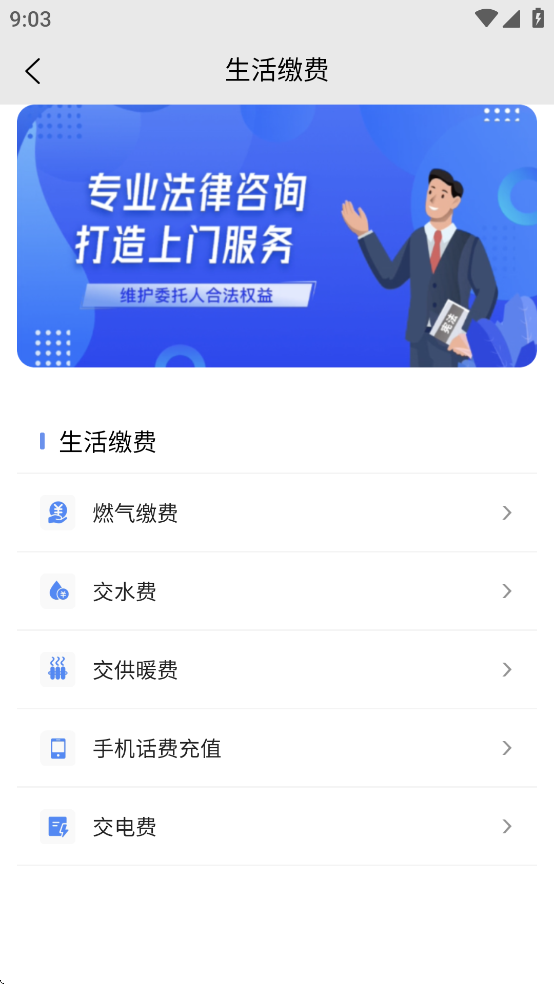 AI通辽app v1.4.3