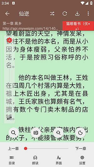 阅书阁app官方版 1.0.08安卓版 v1.0.08