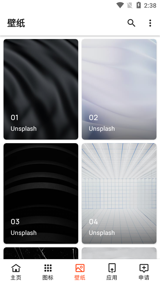 MIRAP图标包破解版 MIRAP图标包破解版