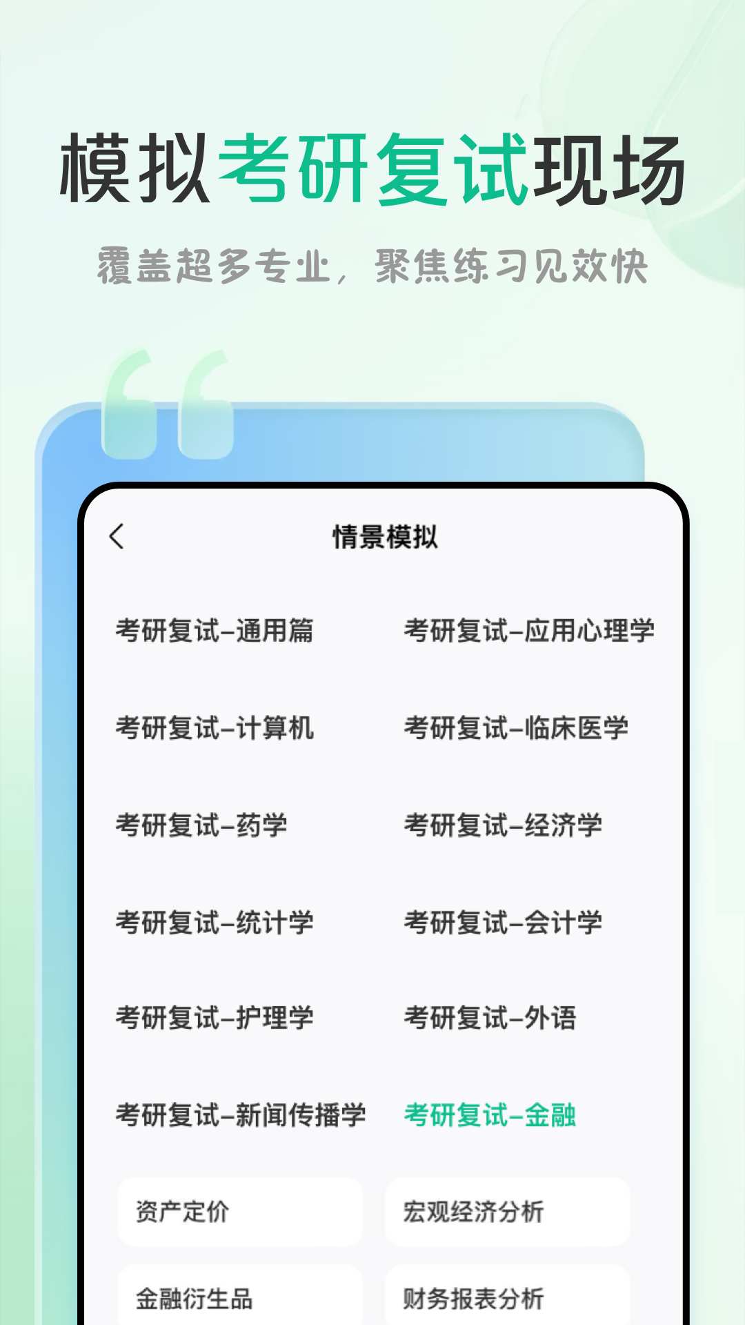 可栗口语app官方下载 v4.2.42