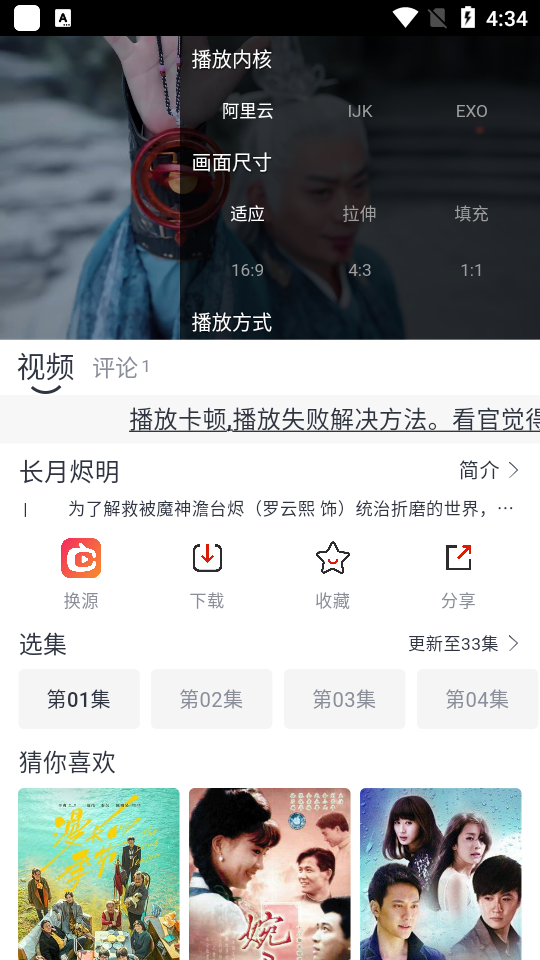全民聚视app v1.5.7