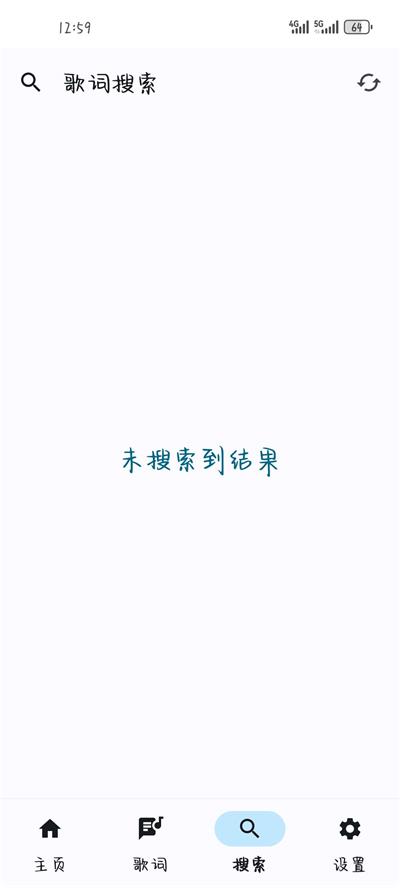 悬浮歌词软件 v1.0.0