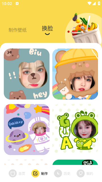 快快图库壁纸 快快图库壁纸