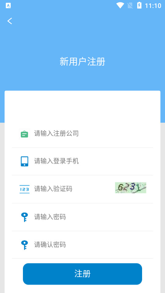 金雇榜app v1.5.2