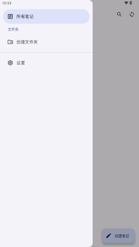 Ruslin同步笔记app v0.1.2.3