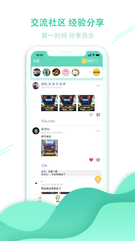 袋鼠娃娃软件 v2.9.9