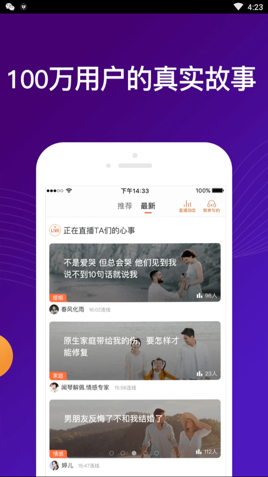 吗吗答最新版 8.5.1.8安卓版 v8.5.1.8