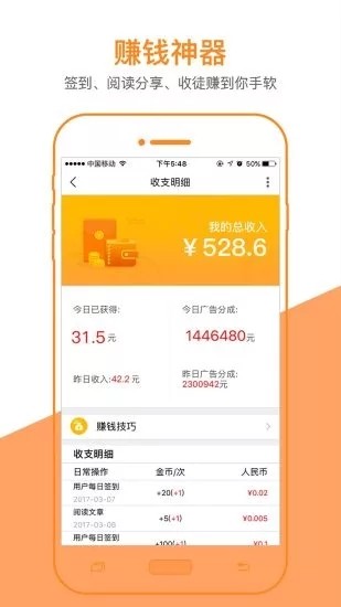 锦鲤网安卓最新版 1.0.2 v1.0.2