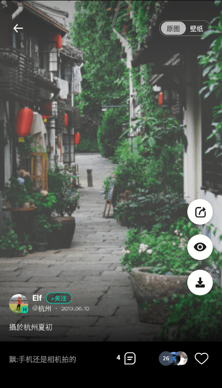 Hola壁纸app安卓 v1.9.4