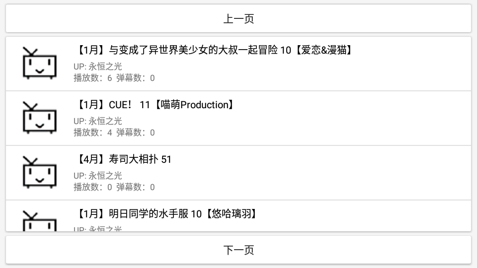吐槽hd官方版软件 v1.4
