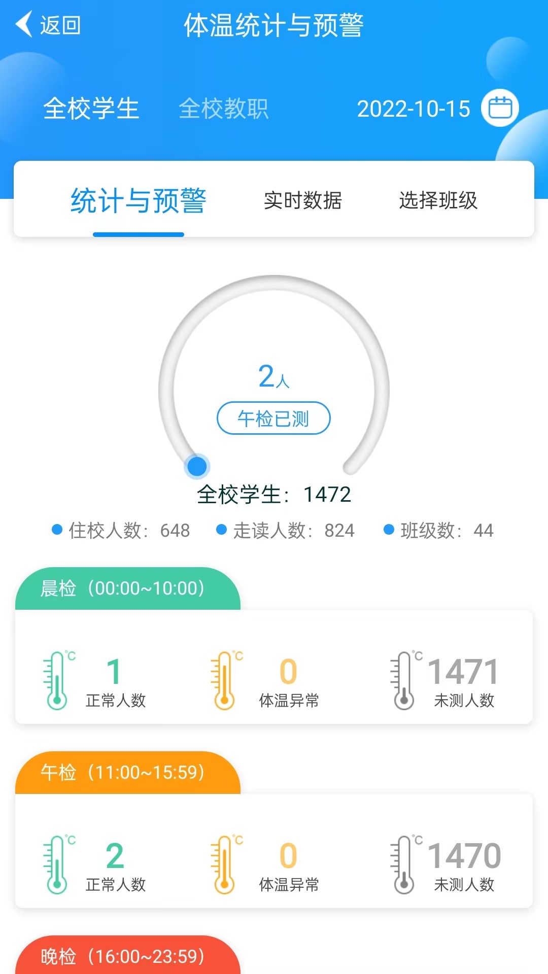 为垦小绿伞app v4.3.43