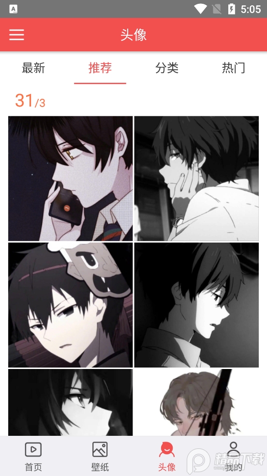 安卓动态壁纸app v4.2.3