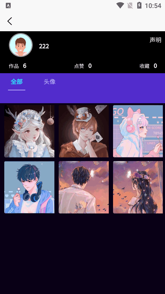 团啊取图app v1.0.0