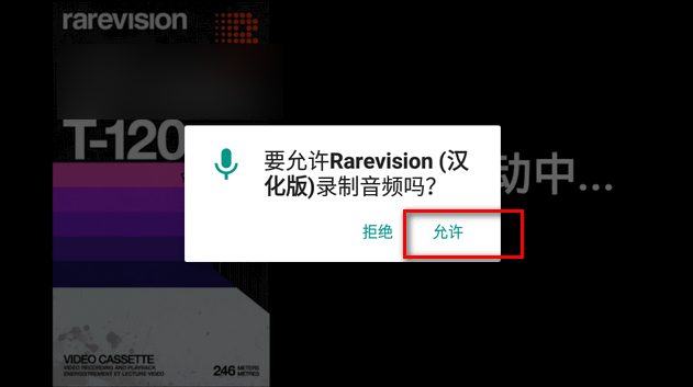 Rarevision汉化版免费版 Rarevision汉化版免费版