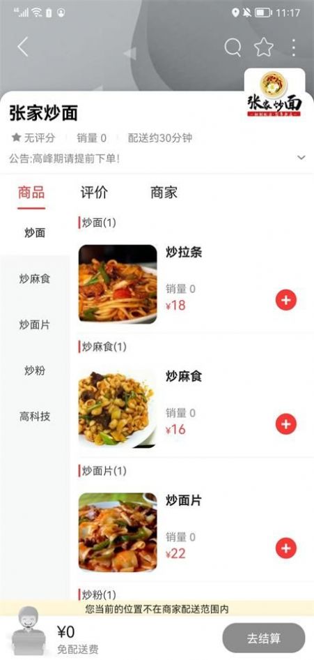 甘谷本地生活APP v14.7.0