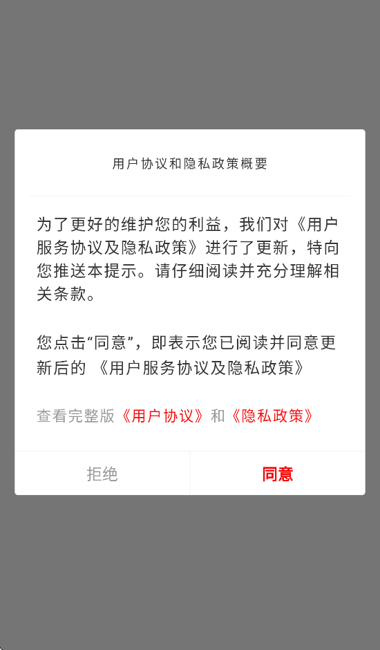 石油摇篮手机app v3.2.9