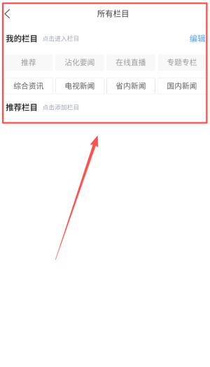 沾化融媒 0.0.36 手机版 v0.0.36