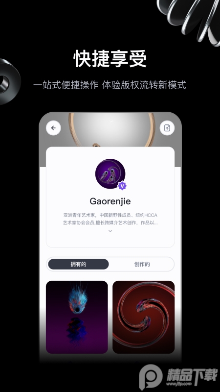 无界版图ai最新版 v2.3.2