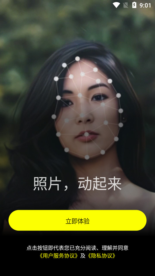 Siliminiv app v1.1.0