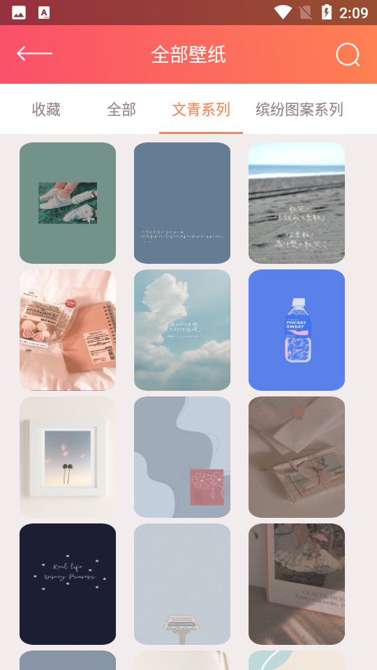 PIcACG粉色壁纸APP v1.0.0