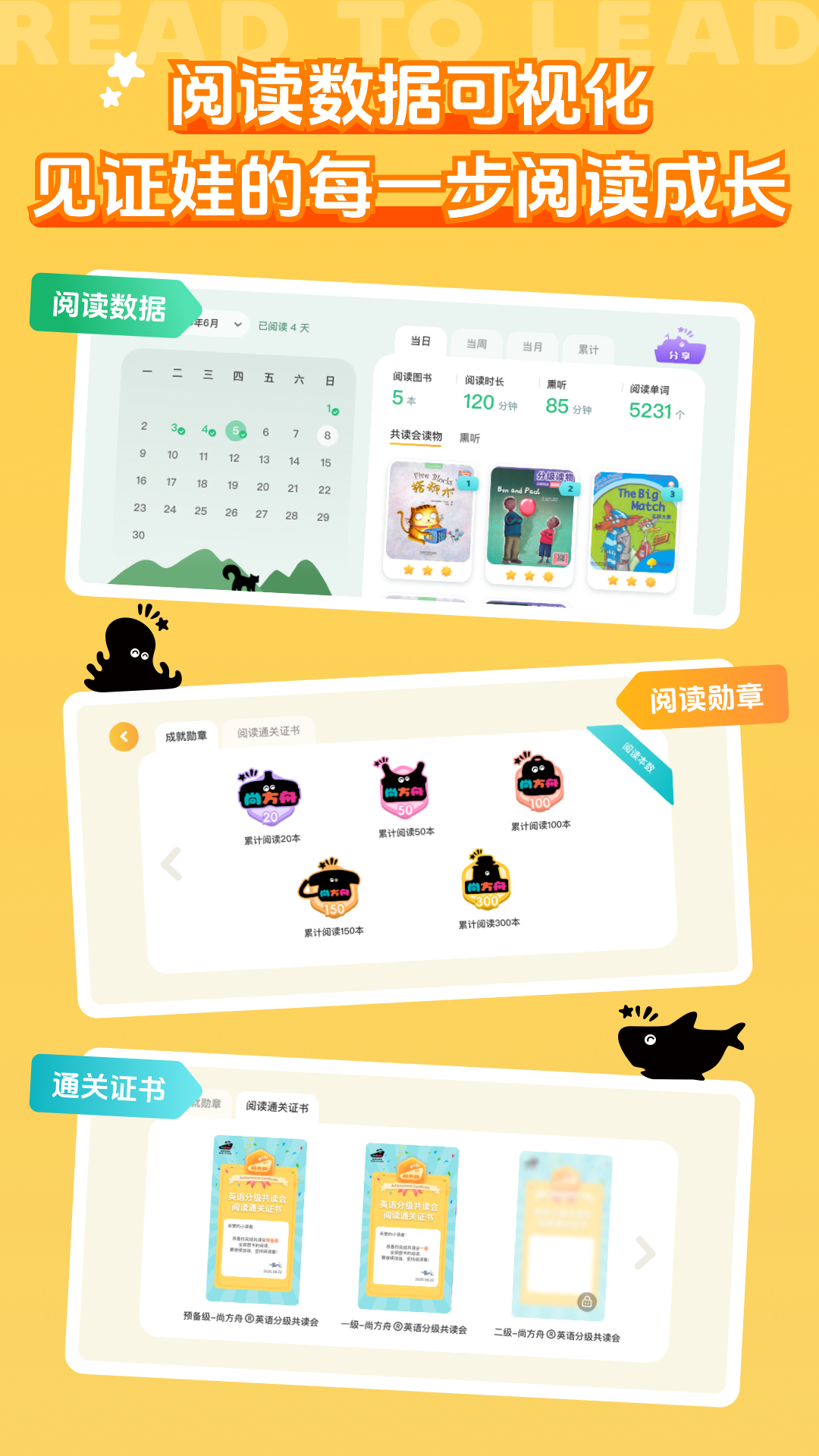 尚方舟app下载安装 v1.3.2