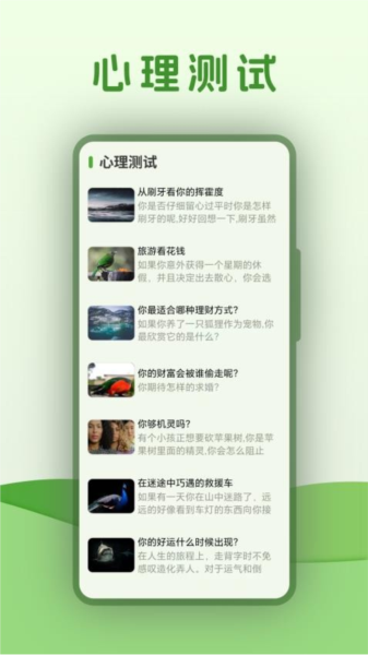 血压体检app v9.5.2
