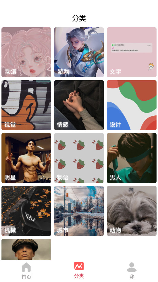 全民刷刷app v1.0