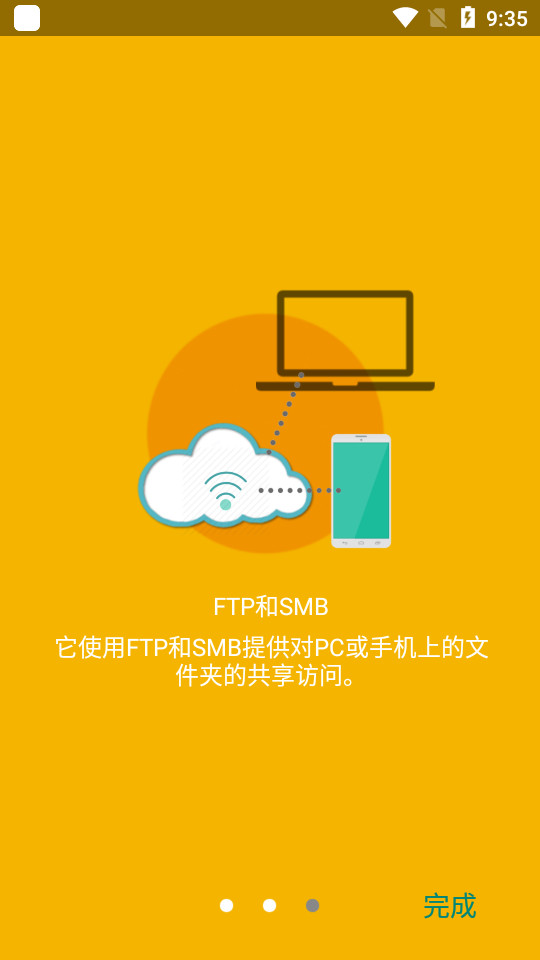 Lufick文件管理器app v7.0.0