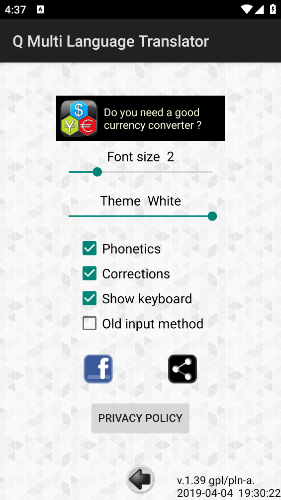 俄语翻译app(Translator) v1.39
