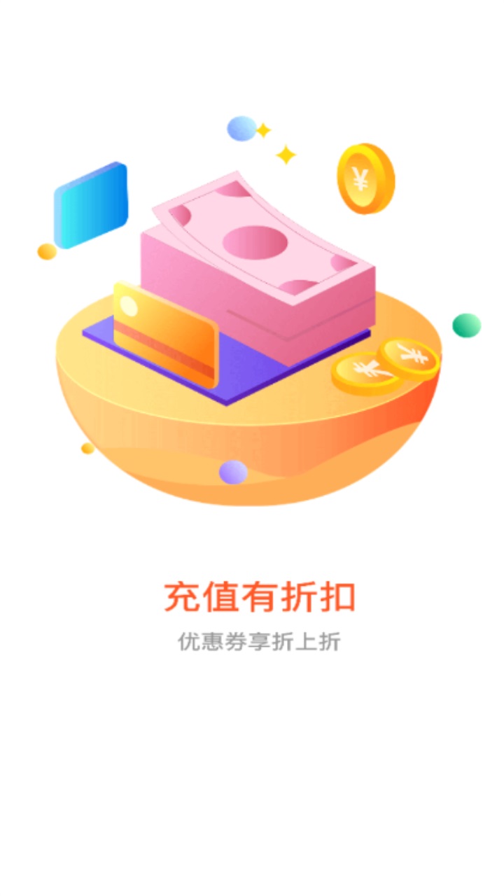 星游平台 2.3.1安卓版 v2.3.1