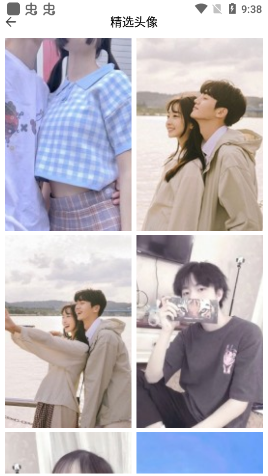 壁纸盒子纯净版 v1.0.0