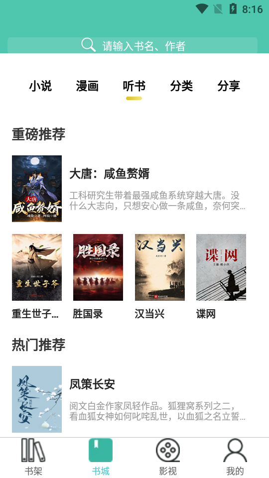 公主追剧app v9999999992