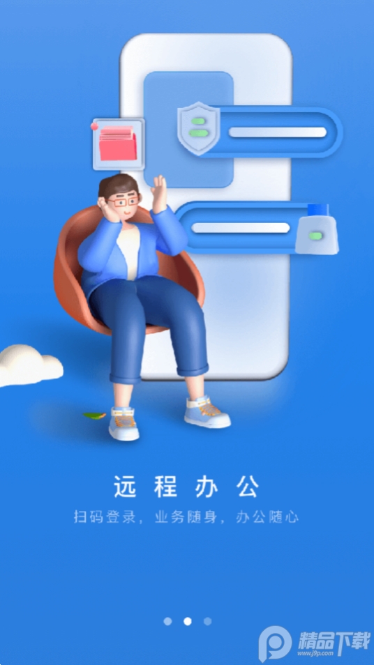 小慧软件 v4.5.02212091904