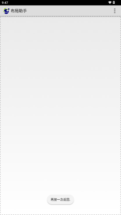 AndroLua+最新版2024