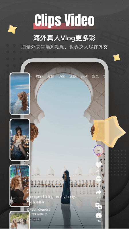 外文在线app v4.9.3