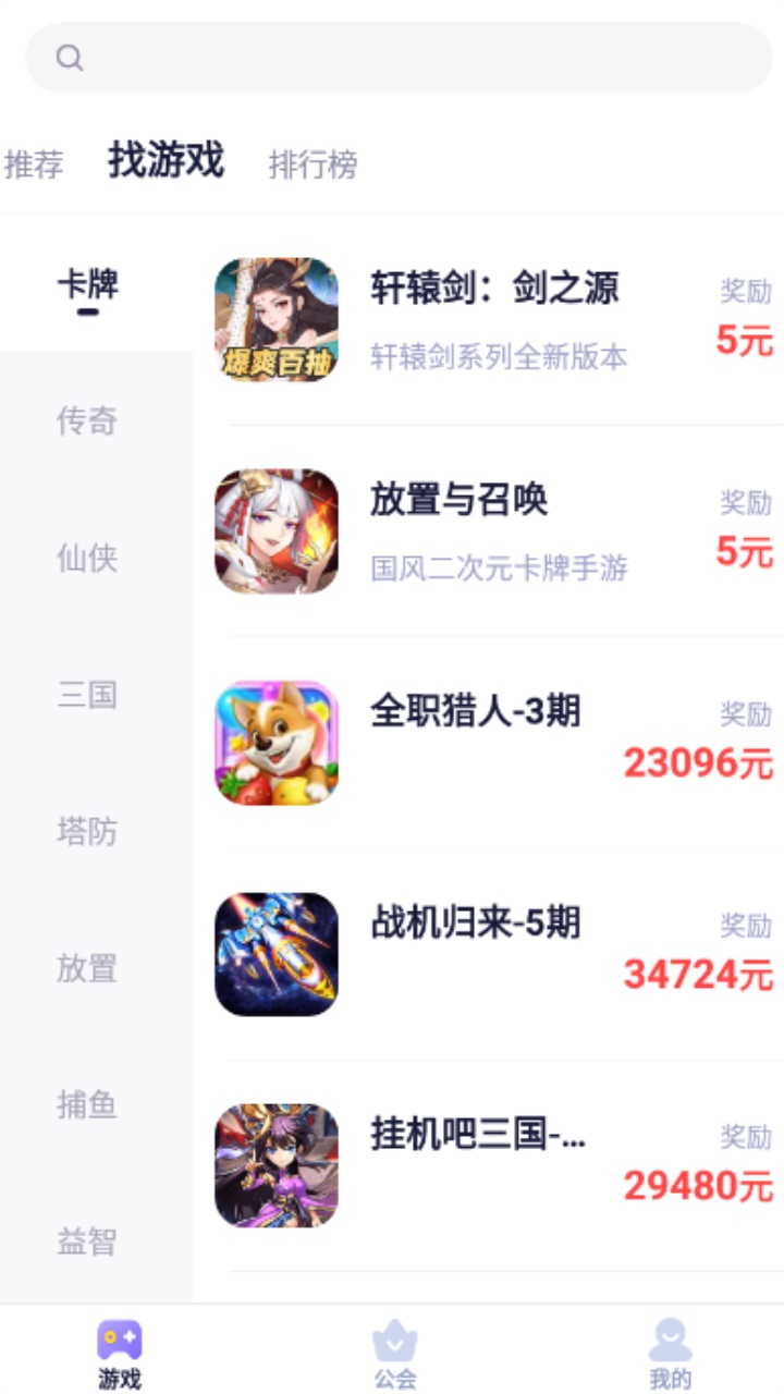 爪游宝最新版 3.5.4安卓版 v3.5.4