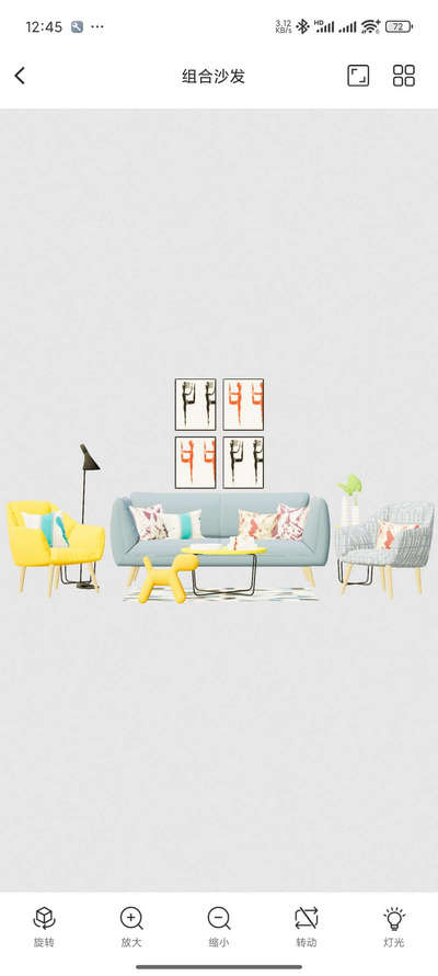 草图大师SKP模型免费 v1.5