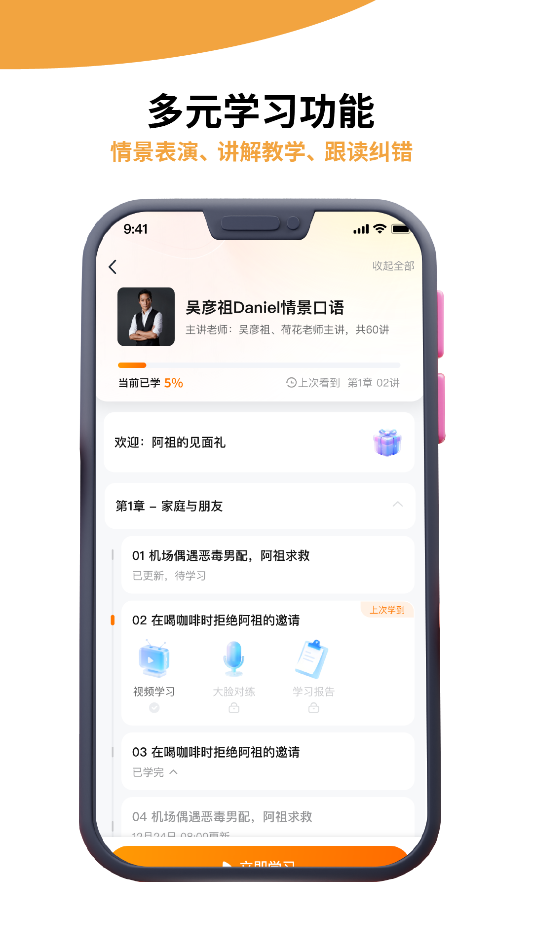 雅识app下载 v2.4.2