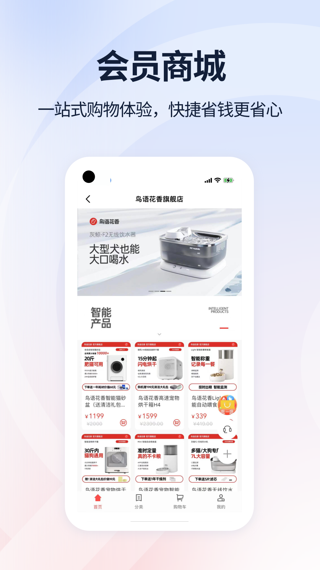 滴宠生活app v2.0.44