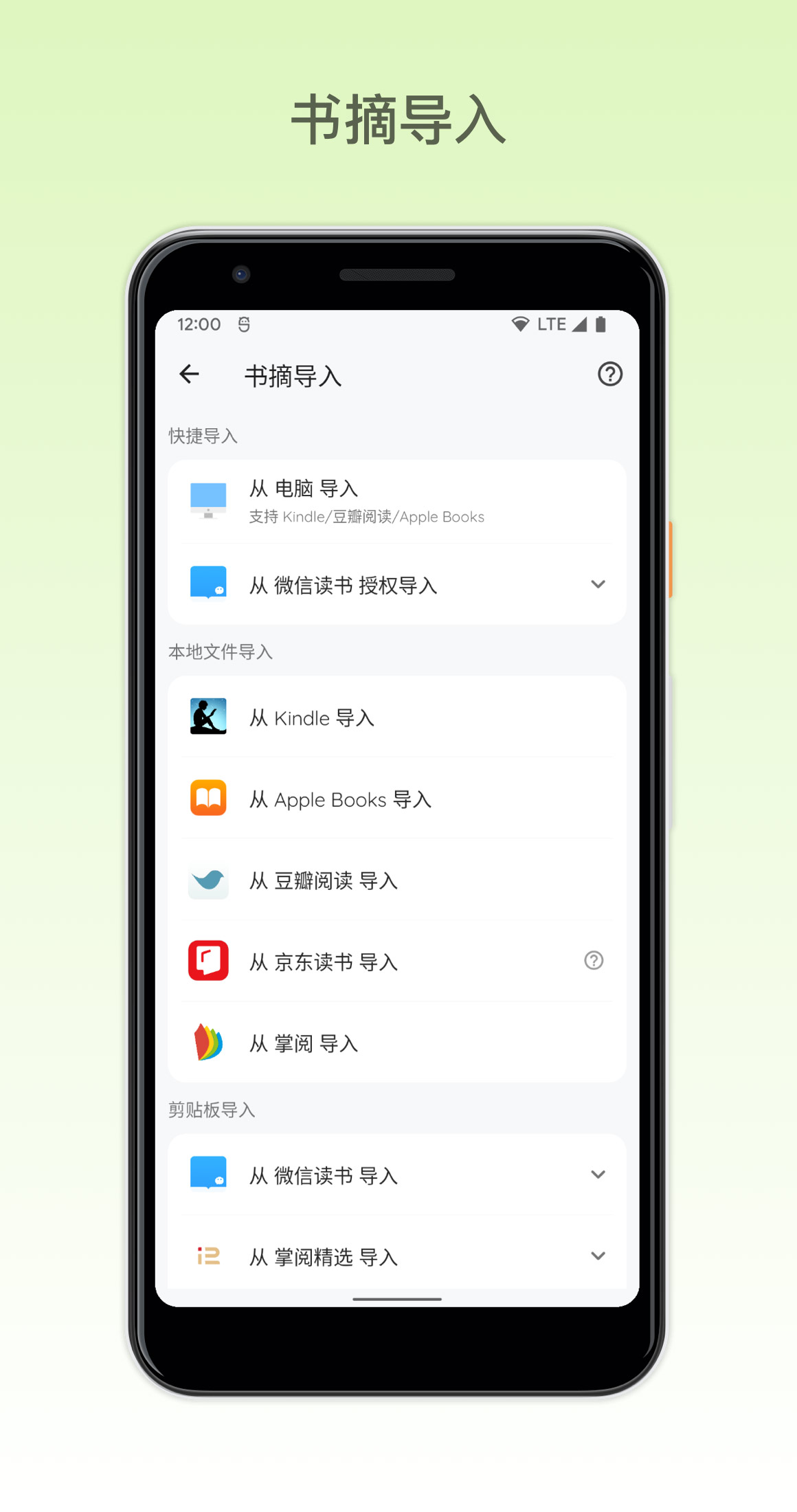 书伴 3.0.0安卓版 v3.0.0