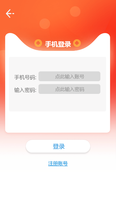 纷红猫app v1.0.0