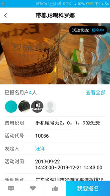 帝全 2.4.9最新版 v2.4.9