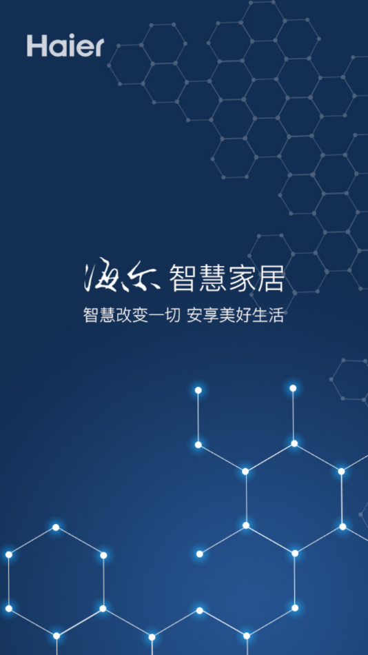 海尔摄像头手机app v03.88.00.32