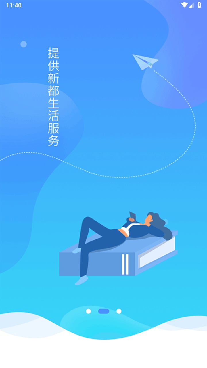 香见官方版 5.0.3安卓版 v5.0.3