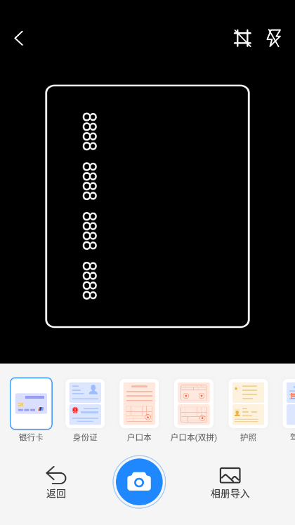 超凡扫描王app v1.0.0