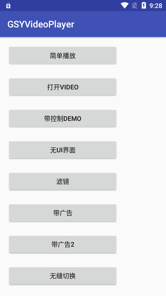 GSYVideoPlayer app v11.3.0