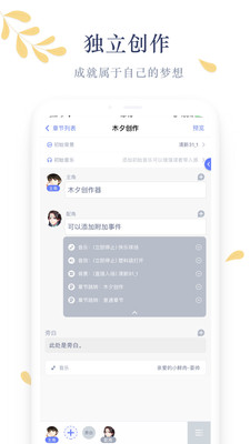 木夕阅读app 1.13.7安卓版 v1.13.7