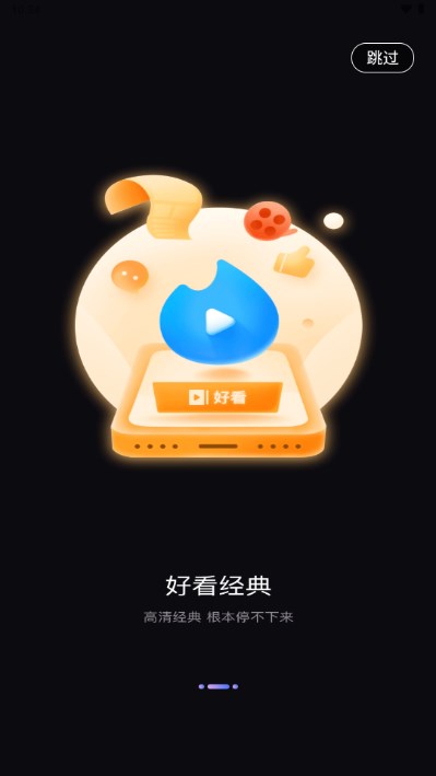 UP星剧短剧app v1.0.0