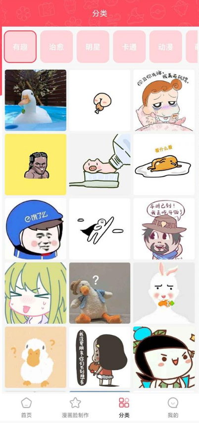 情侣头像精选软件 v1.1.1