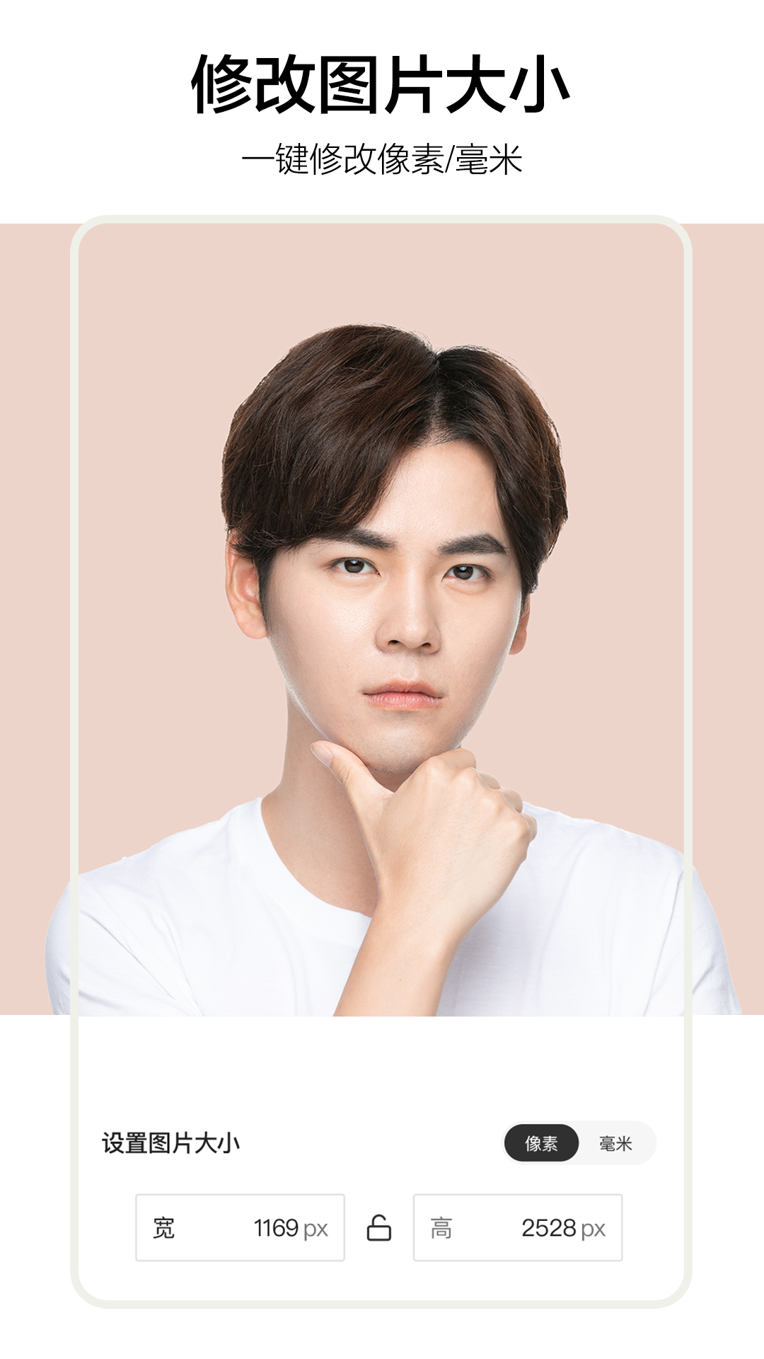 照片审核处理工具app最新版 v20242.0.5